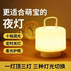工場直販ナイトライトプラグインリモコン寝室赤ちゃん授乳子供睡眠目の保護ランプ