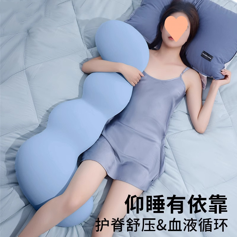 床上长条睡觉孕妇夹腿人体工学大抱枕成人女生侧睡专用男生款睡眠|undefined