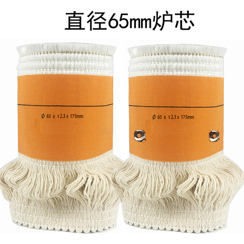 85 95 120mm outdoor camping kerosene stove core home heating stove core cotton fiberglass wick