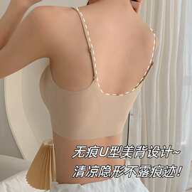 夏季超薄款U型美背内衣女小胸不空杯聚拢上托隐形无痕粉底液文胸