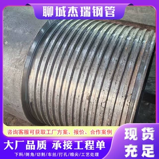 133*6矿用套管煤矿探放水钻孔套管封孔套管108*6矿用孔口管批发