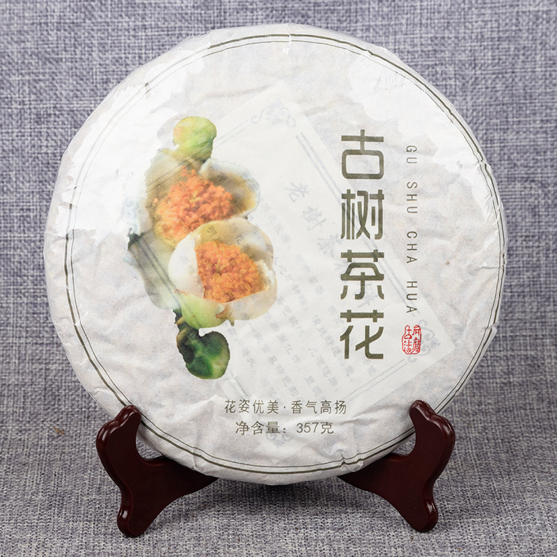 新花 普洱古树茶 古茶树 茶花 357克茶花饼茶 花茶