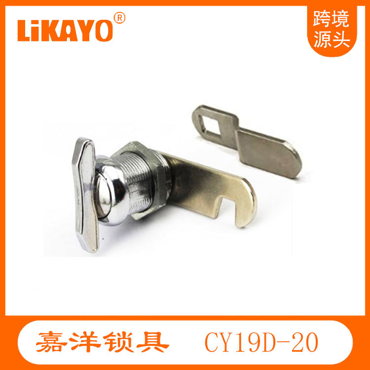 现货供应  文件柜锁 旋扭转舌锁 无钥匙转舌锁 工具箱锁 CY19D