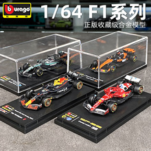 ������1:64����ʽF1����ģ��2025�귨����F1���Ӻ�ţ ���� ������