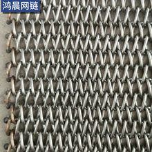 不锈钢网带 网状链条式201网带 板栗烘烤传送输送网链热处理网带