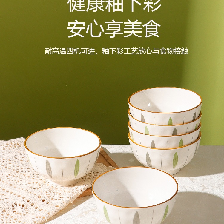 Fresh Underglaze Color Rice Bowl, Particularly Beautiful Tableware Small Bowl for Home Use 2025 New Ceramic Eating Bowl