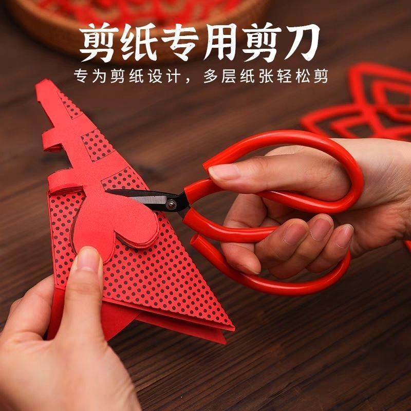 剪纸专用尖头剪刀学生手工课纸艺雕刻剪超尖锋利手工工具套装|undefined