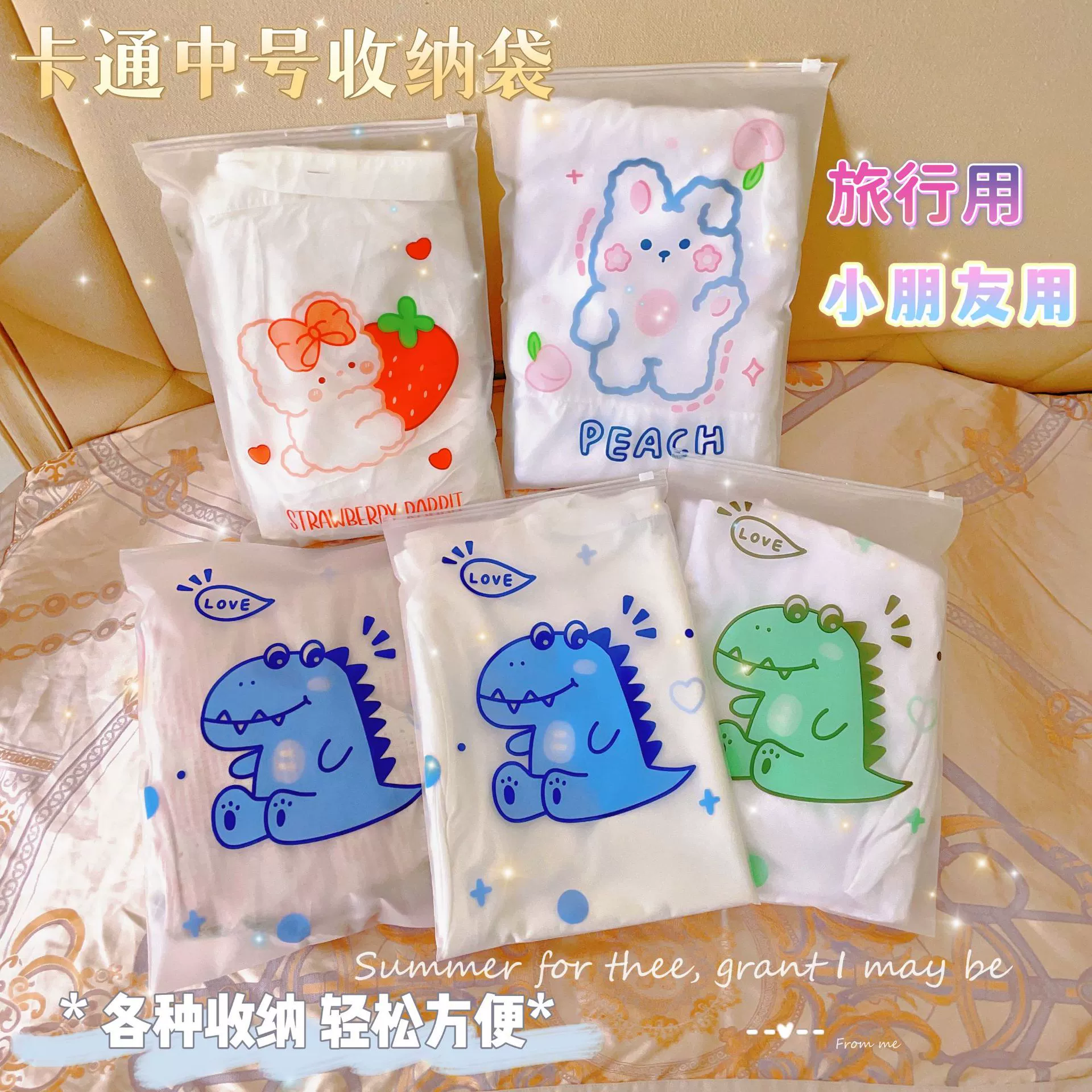 Cartoon storage bag for kindergarten, container, laundry basket, sealed bag, underwear, waterproof bag