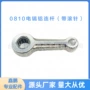 电工外贸0810滚针工具