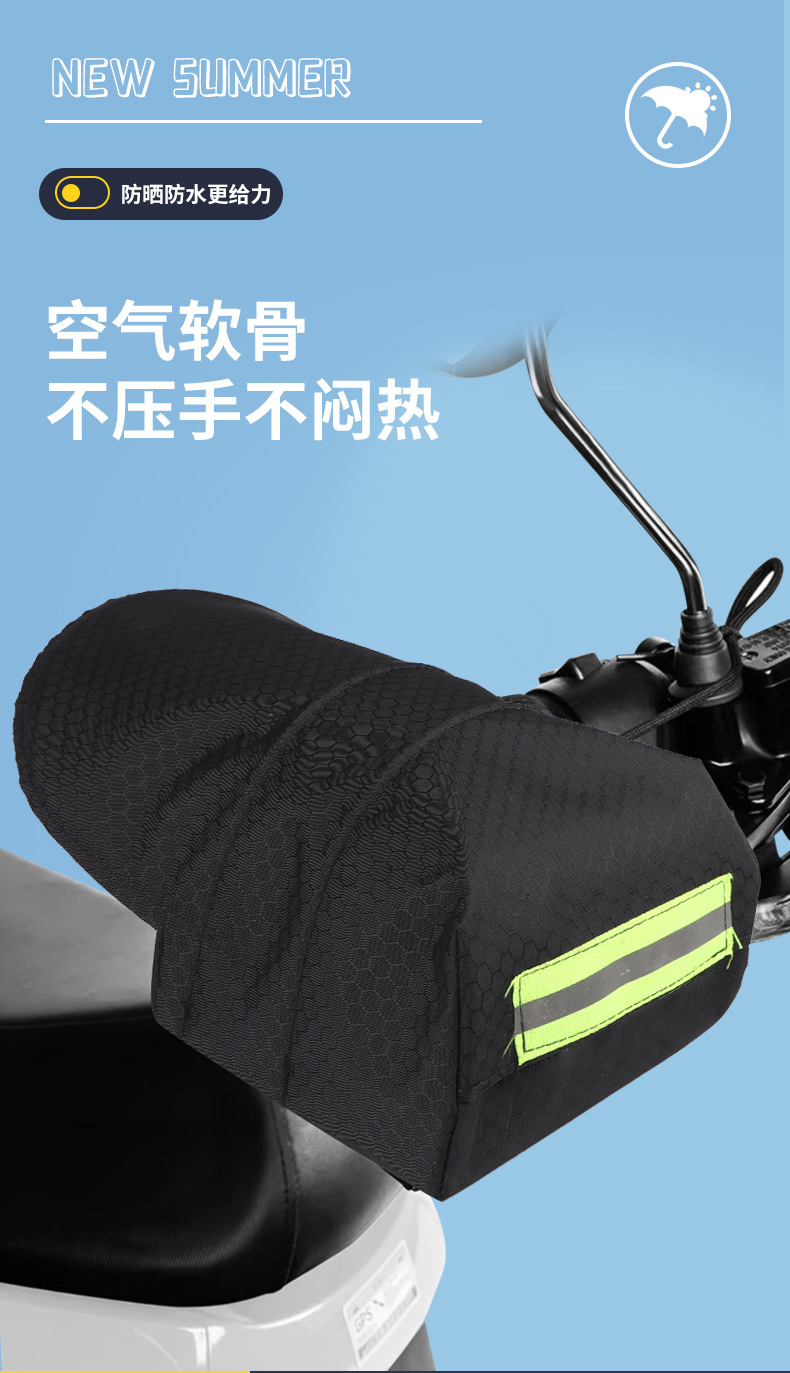 Sunshade, Waterproof, Windproof and Anti-Uv Handlebar Cover, Electric Vehicle Sun Protection Gloves, Summer Battery Motorcycle Hand Guard