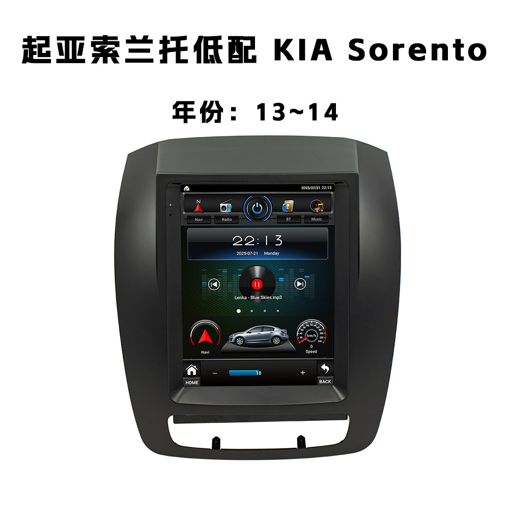 Kia Sorento 2013 ~ Sorento 2013 ~ 2014
