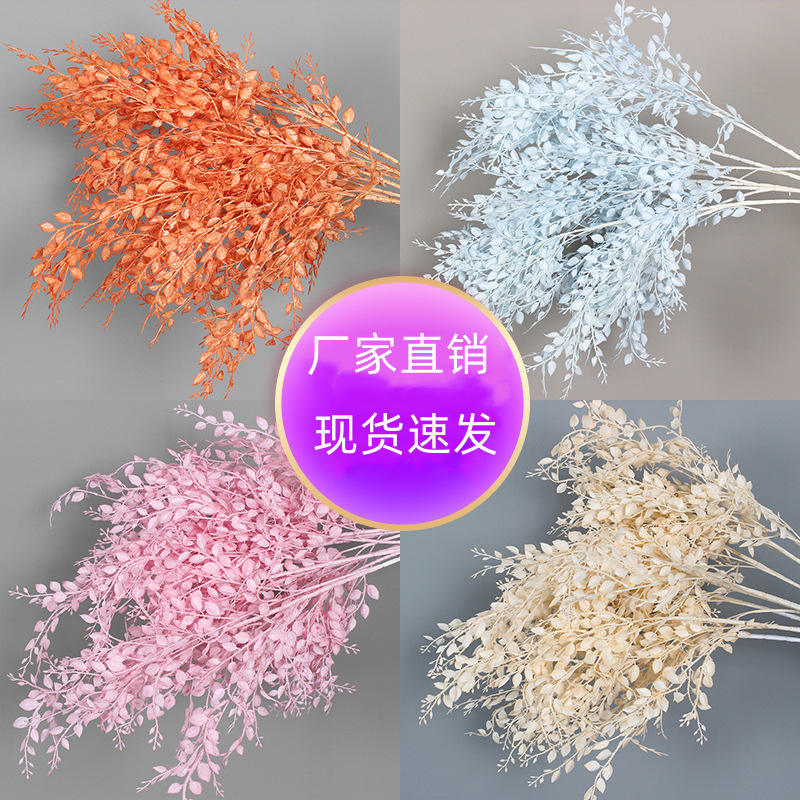 六叶草婚庆仿真装饰花艺香草家居装饰雾凇橱窗美陈花豆瓣塑料花