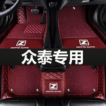 汽车脚垫适用众泰sr7 sr9 t600 t700 t300 大迈x5 x7 z300 z700