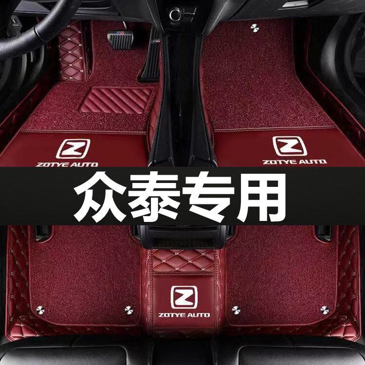 汽车脚垫适用众泰sr7 sr9 t600 t700 t300 大迈x5 x7 z300 z700