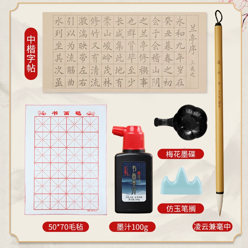 Lanting Collection Preface Copying Copybook Brush Calligraphy Practice Copybook Regular Script Practice Calligraphy Tengwangge Soft Pen Practice Paper Regular Script European Style