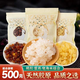 参类滋补品;鱼胶/花胶;水产干货类