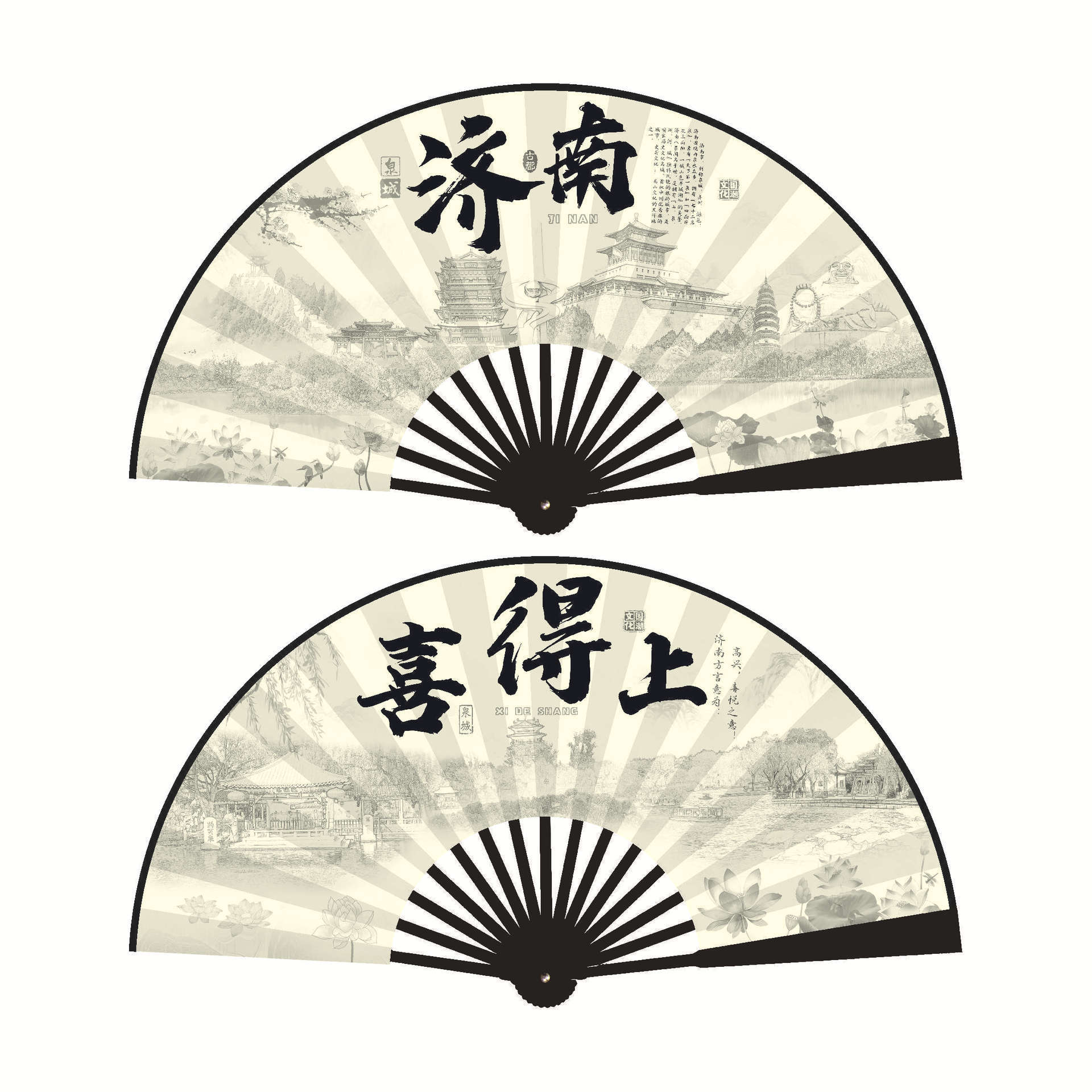 10inch 지난의 행복한 잉크