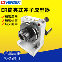 ̨��VERTEX����ERͲ�Aʽ�_�ӳ�����V-PS-ER32/ER40/ͨ���͛_�әC