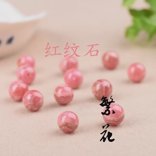 ��Ȼ����͢�t�yʯ�ִ�ɢ���ϵV�廨��t��ԭʯŮ����ֹ�diy����