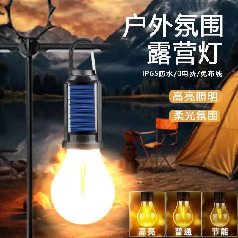 新しいソーラー充電式キャンプランプ雰囲気ランプ多機能ポータブルタングステンランプ屋外レトロキャンプ電球ランプ|undefined