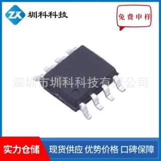 STP6623 -60V/-18A MOS管双P管 SOP8封装  全新原装现货 质量保障