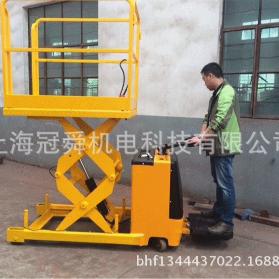 【供应】SJY系列剪叉式升降平台 液压升降台