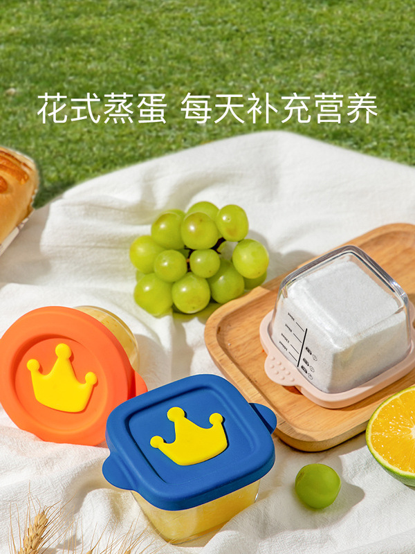 Original Design Kidsren's Food Storage Box, Fresh-Keeping, Frozen, Steamable Glass Bowl, Baby Tableware, Portable When Going Out