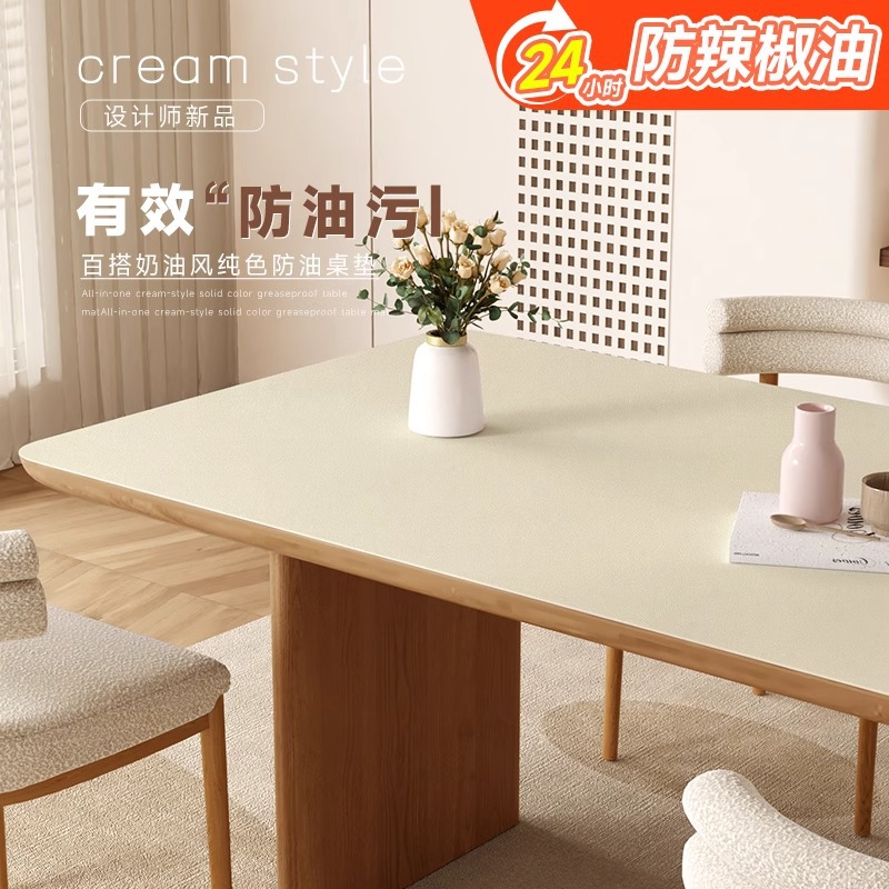 Light Luxury and High-End Pure Color Leather Dining Table Mat Tablecloth Waterproof, Oil-Proof, Anti-Scalding, No-Wash Table Mat, Coffee Table Mat, Desk Mat