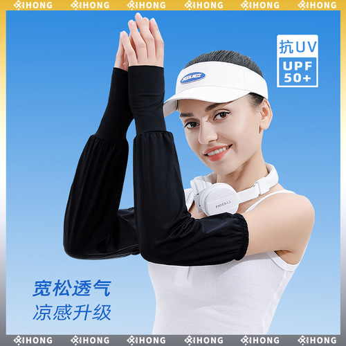 Summer Ice Sleeve Sunscreen Wholesale Large Size Loose Quick-drying Sunscreen Sleeves Women's Anti-UV Outdoor Arm Ice Silk Sleeves