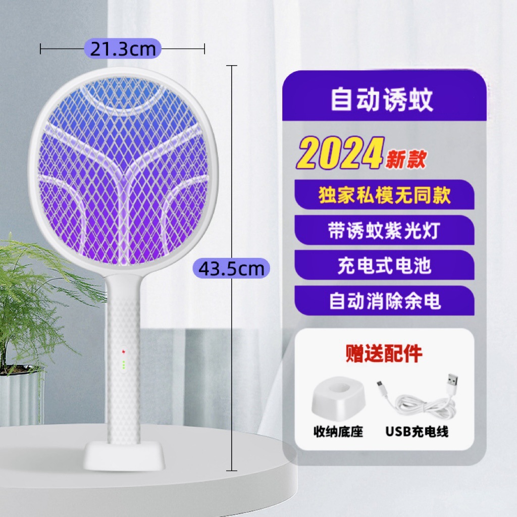 Matamoscas eléctrico plegable nueva trampa para mosquitos lámpara para mosquitos 3 en 1 batería de litio recargable para el hogar matamoscas de mano matamoscas