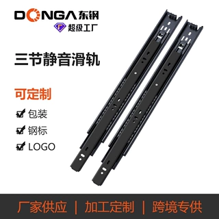 定制包装LOGO橱柜导轨侧装三节加厚静音阻尼缓冲抽屉滑轨轨道