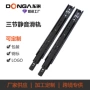 阻尼三节侧装加厚滑轨