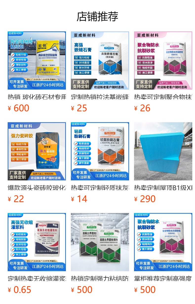 预览状态下无法点击,发布后,可点击跳转到对应的商品页面 O1CN0156ZDsQ1yg3sDpg2K1_!!6000000006607-0-cib.jpg