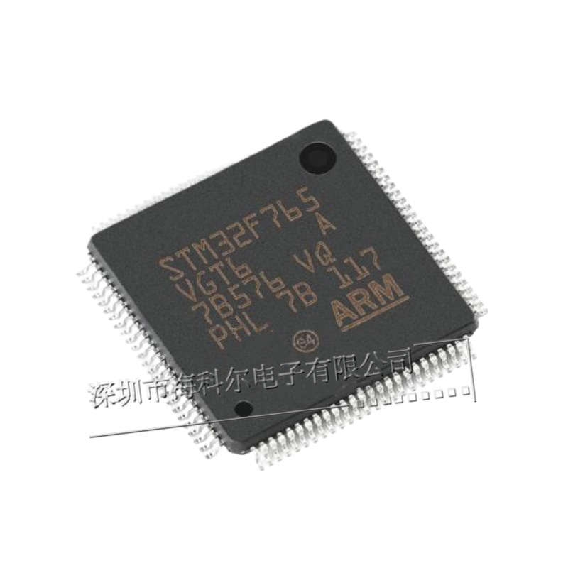 STM32F765VGT6 LQFP-100 ARM 32位微控制器MCU芯片