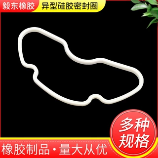 异型密封圈工业油缸液压硅胶O型圈汽车水暖密封硅胶圈硅橡胶
