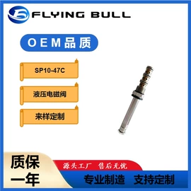 电磁阀;阀门配件;汽车传感器