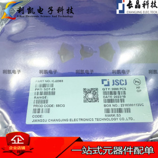 Long Electric New OriginAl CJ2303 Silkscreen: S3 Field Effect Tube SOT-23 P ChAnnel 30V 1.9A