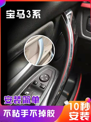 Armrest, handle, handle: Handles 318 320 316 4 Series