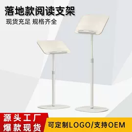 手机支架;吹风机架;直播专用支架