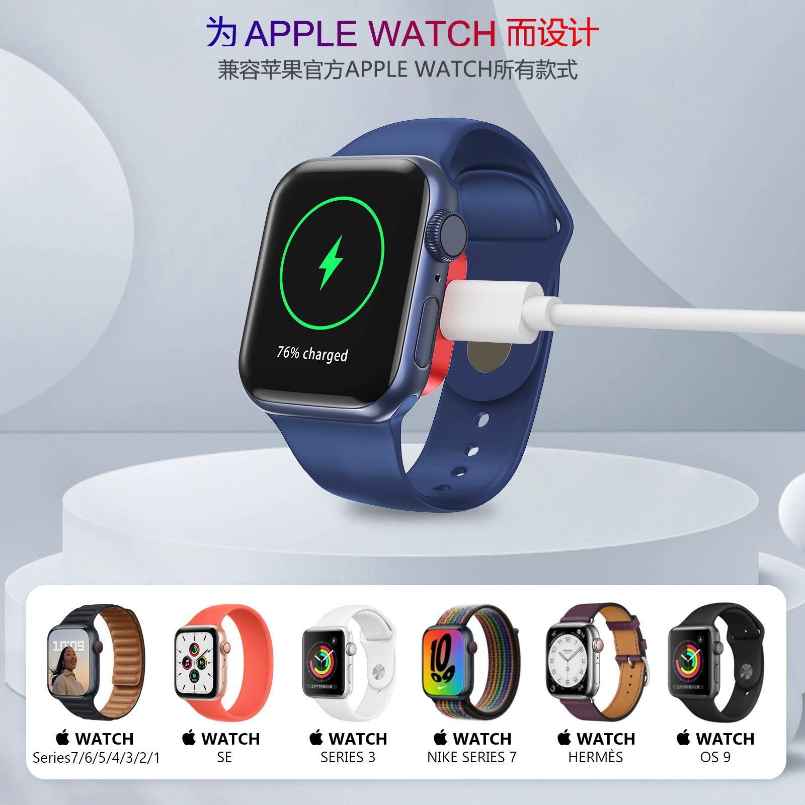 5 Вт подходит для зарядного устройства Apple Watch, беспроводное магнитное портативное зарядное устройство с быстрой зарядкой