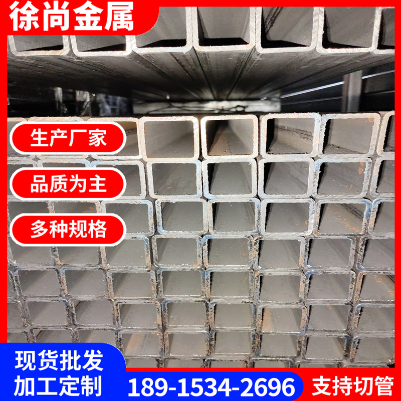 无锡厂家现货批发Q345B 去内焊筋方管 表面平整