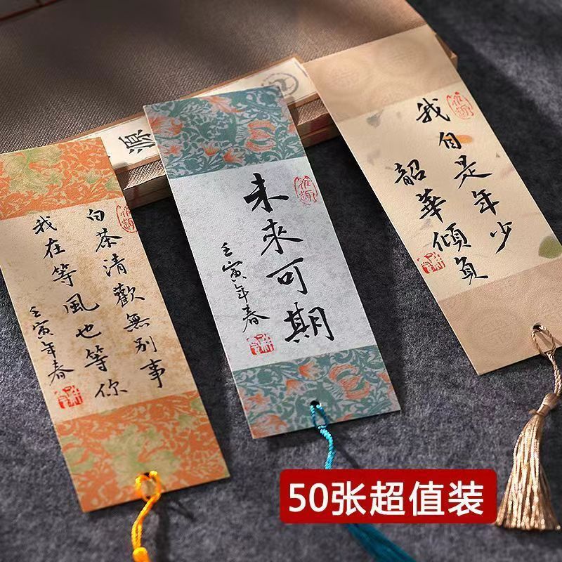 蜡染宣纸古典中国风鎏金书签空白书法毛笔小纸条手工DIY创作