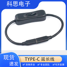 TYPE-C���L�����_�P����ĸ��USB2.0������TYPE-C�Դ���������_�P