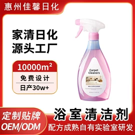 洗衣机槽清洁;马桶洁厕剂;彩漂