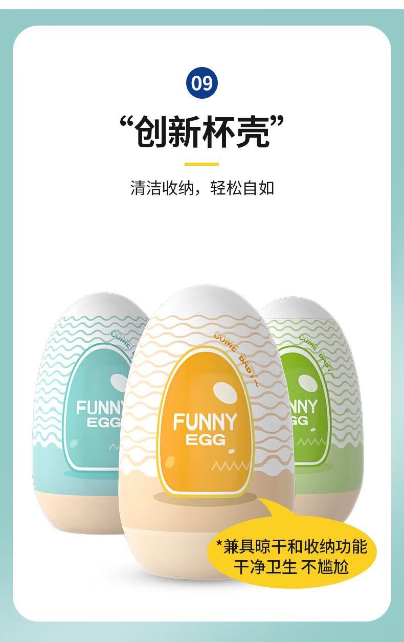 Portable Airplane Egg Male Stroker Soft Rubber Sleeve Travel-Friendly Discreet Adult Toy — detail image 11