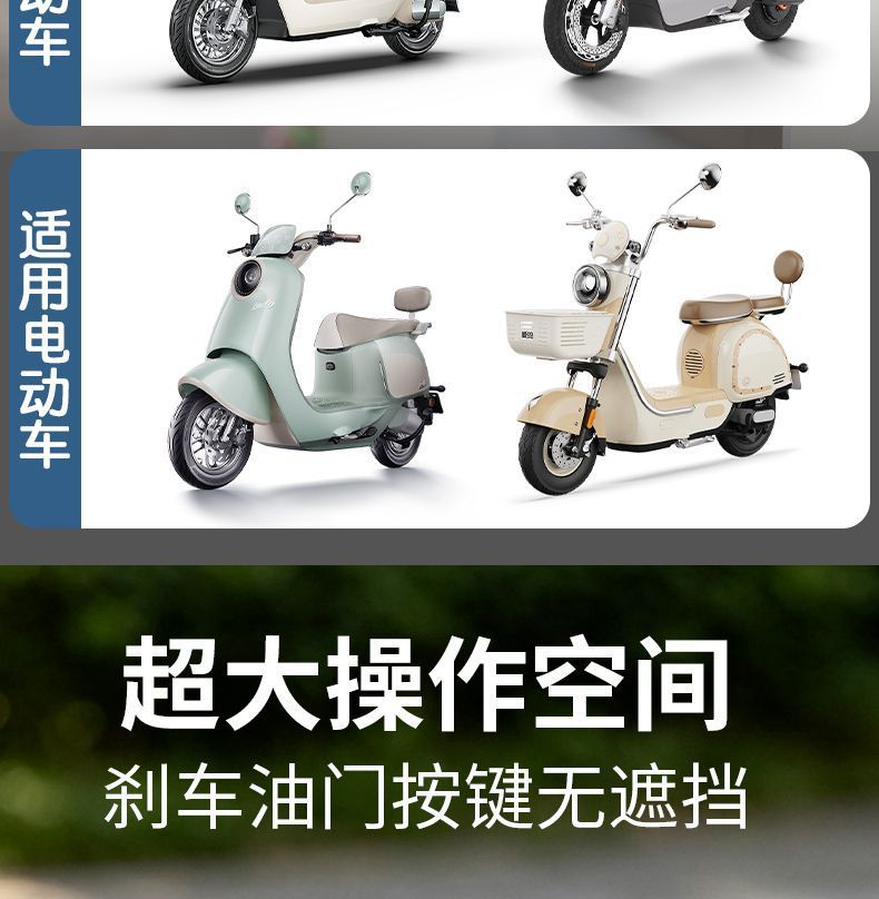 Factory direct sales electric vehicle windproof hand guard, brake wind deflector, wind shield, anti-collision hand guard, modification accessories