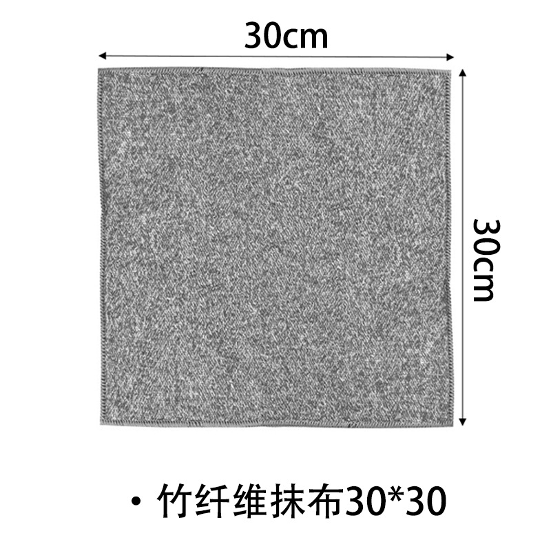 대나무섬유걸레 30*30 [엣지]