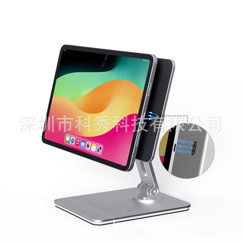 磁気 iPad Air スタンドワイヤレス充電磁気スタンド充電ケーブルに適しています。|undefined