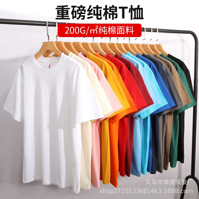 Футболка из чистого хлопка с круглым вырезом и логотипом на заказ, тяжелая рубашка с короткими рукавами для корпоративной культуры, рекламная рубашка, классная униформа, печать рабочей одежды