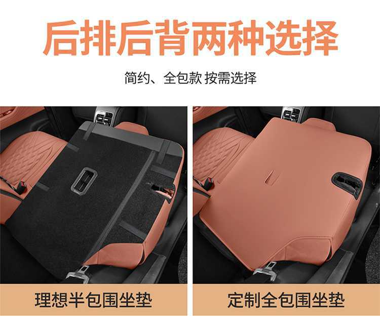 2026 new Chery Tiggo 7 car seat cushion, perforated leather, breathable, full-coverage, all-season seat cover